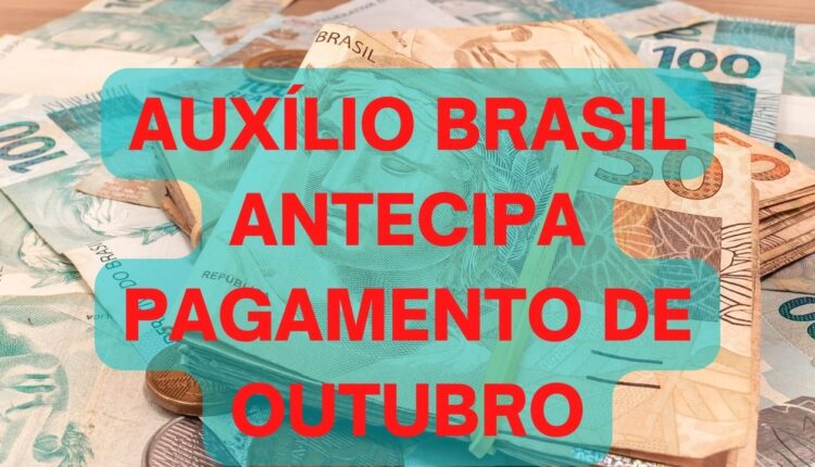 Auxílio Brasil antecipa o pagamento do benefício em outubro
