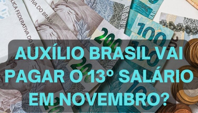 Auxílio Brasil vai pagar o 13º salário em novembro?
